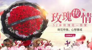 湖北宜昌市点军区鲜花速递